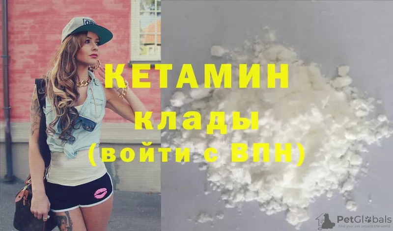 Кетамин ketamine Разумное