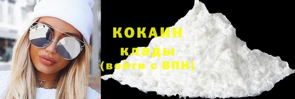 COCAINE Баксан