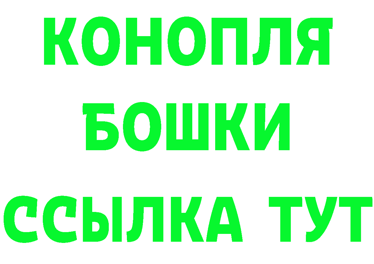 БУТИРАТ оксибутират ссылка маркетплейс гидра Разумное